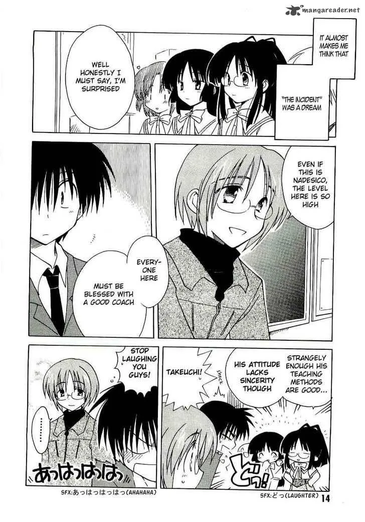 Canvas 2 - Nijiiro no Sketch Chapter 12 page 14