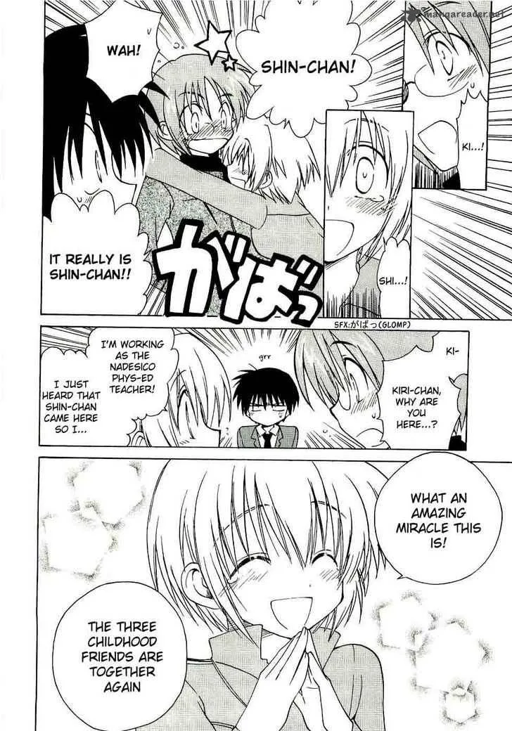 Canvas 2 - Nijiiro no Sketch Chapter 12 page 16