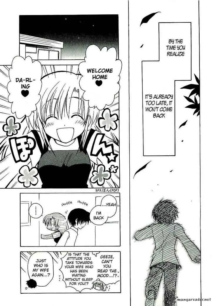 Canvas 2 - Nijiiro no Sketch Chapter 13 page 17