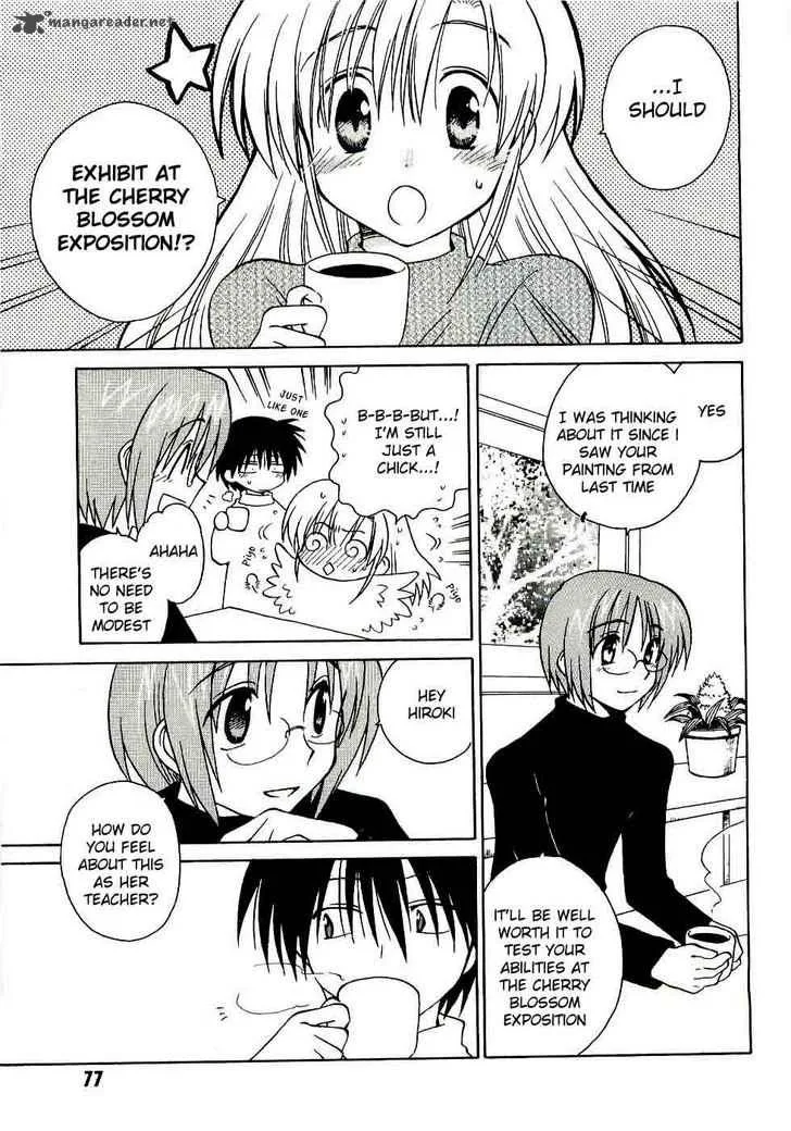 Canvas 2 - Nijiiro no Sketch Chapter 14 page 5