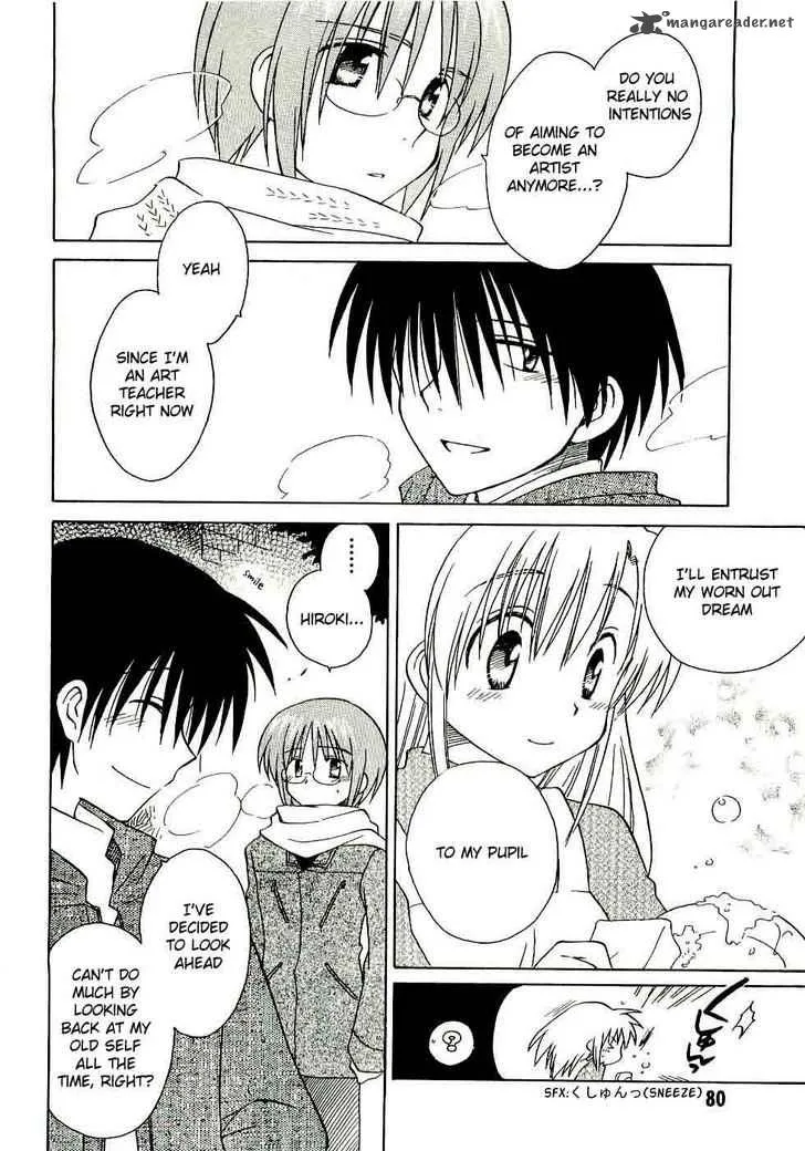 Canvas 2 - Nijiiro no Sketch Chapter 14 page 8