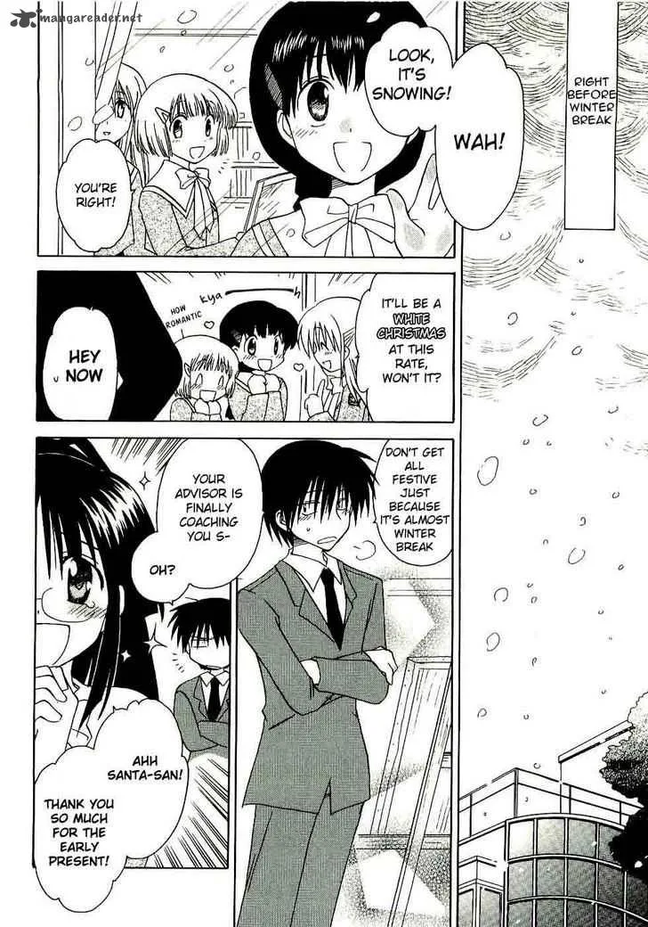 Canvas 2 - Nijiiro no Sketch Chapter 14 page 2