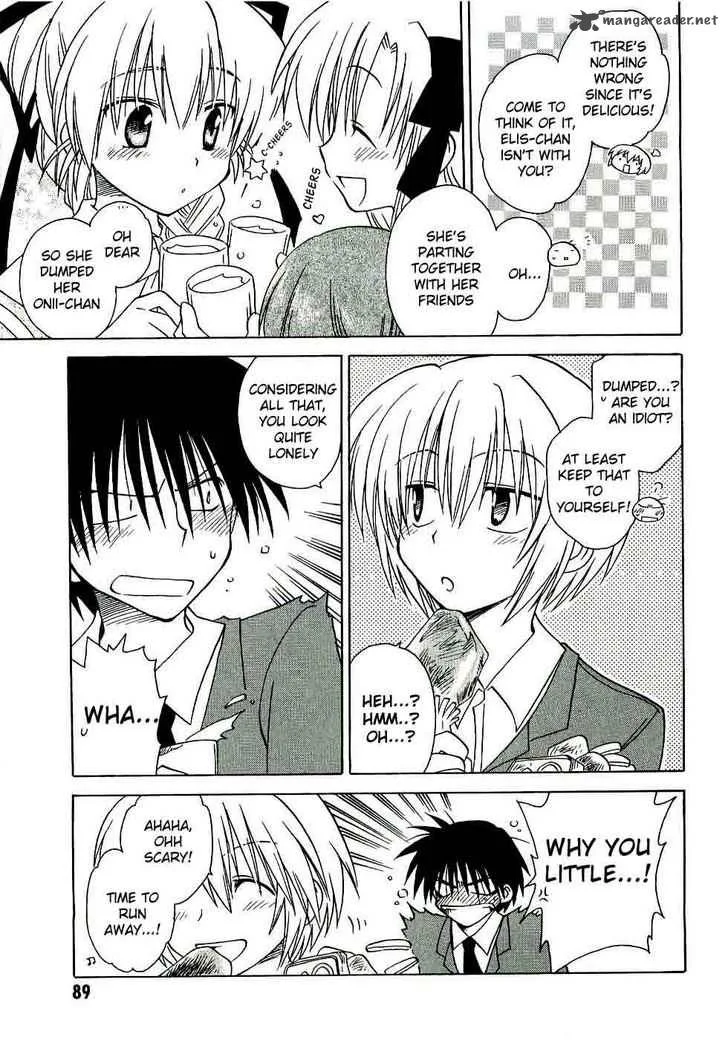 Canvas 2 - Nijiiro no Sketch Chapter 14 page 17