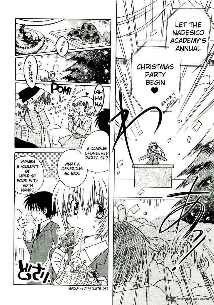 Canvas 2 - Nijiiro no Sketch Chapter 14 page 16