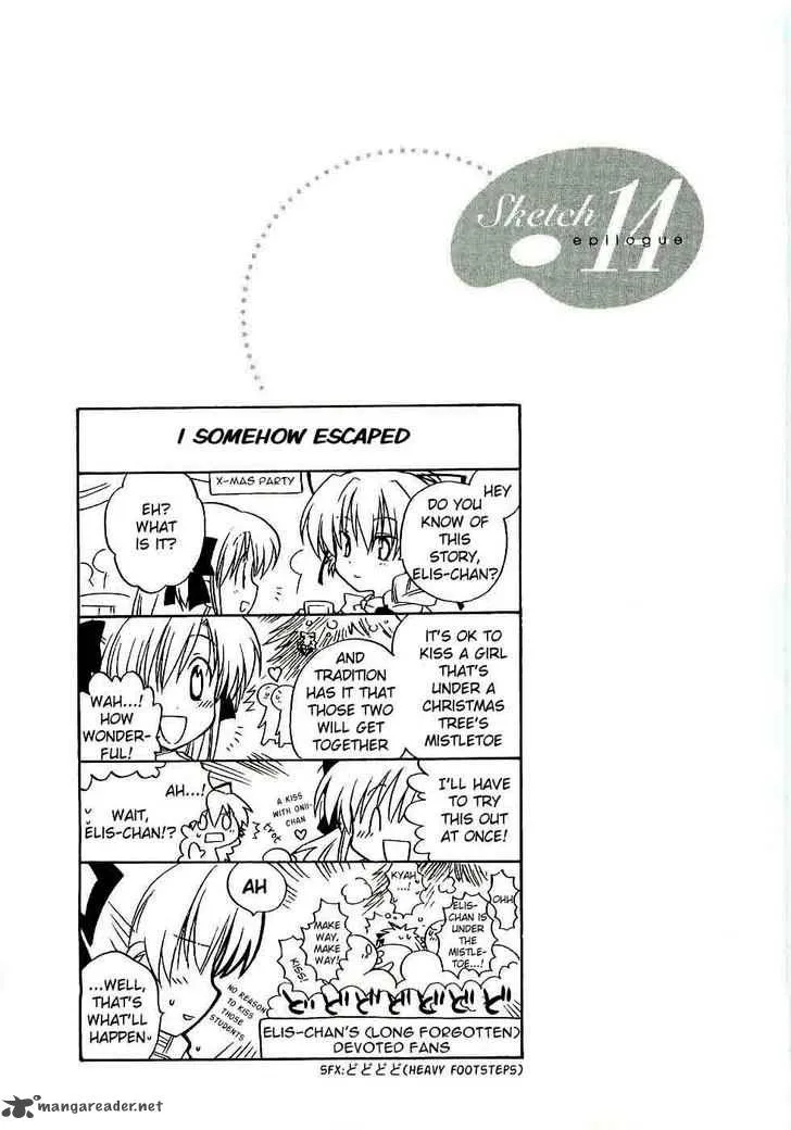 Canvas 2 - Nijiiro no Sketch Chapter 14 page 33