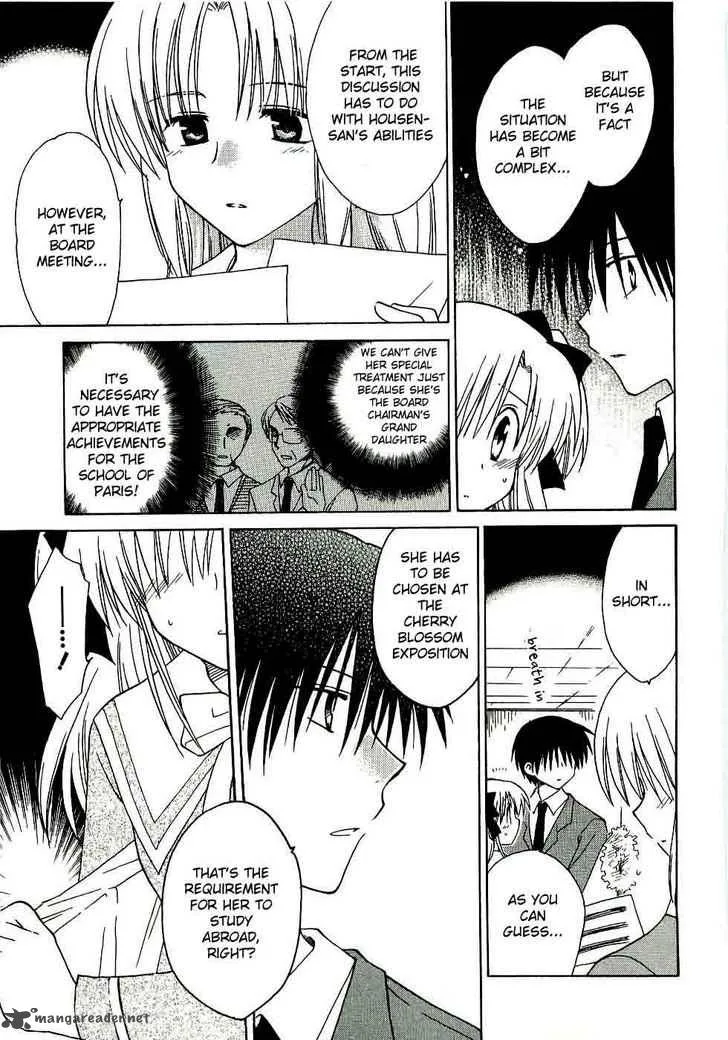 Canvas 2 - Nijiiro no Sketch Chapter 15 page 11