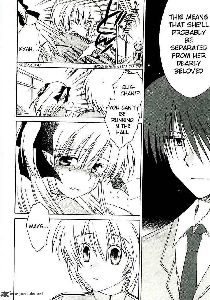 Canvas 2 - Nijiiro no Sketch Chapter 15 page 14