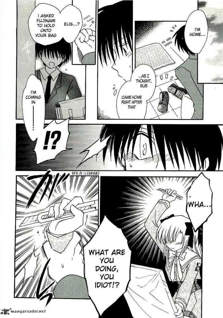 Canvas 2 - Nijiiro no Sketch Chapter 15 page 16