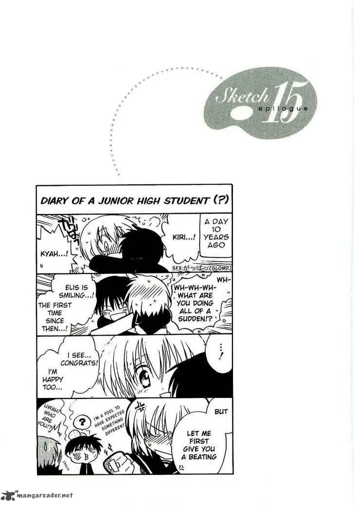 Canvas 2 - Nijiiro no Sketch Chapter 15 page 33
