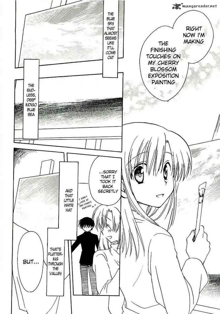 Canvas 2 - Nijiiro no Sketch Chapter 16 page 14
