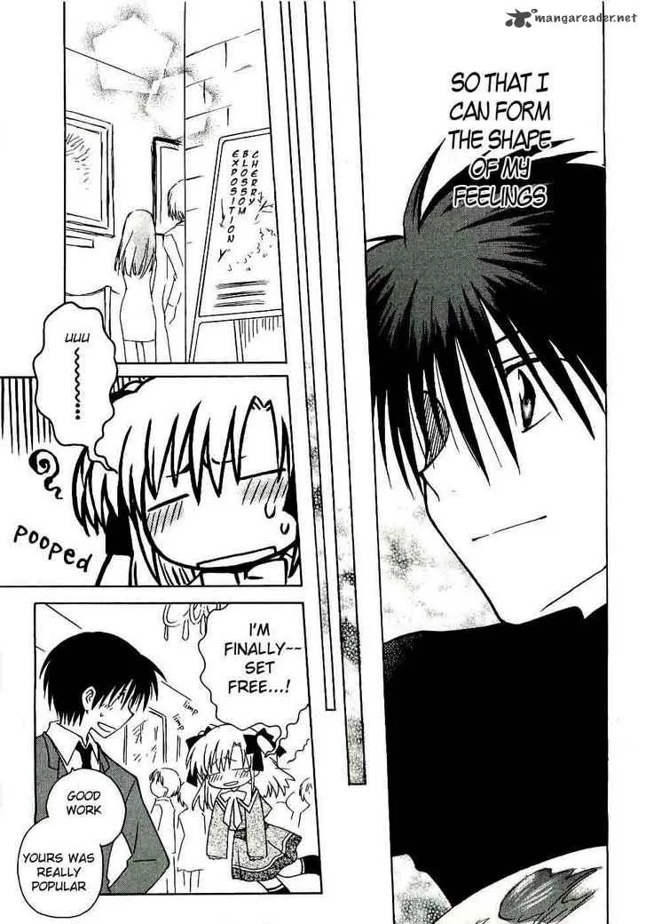 Canvas 2 - Nijiiro no Sketch Chapter 16 page 17