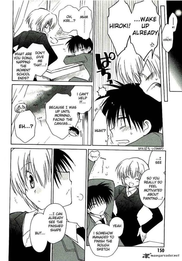 Canvas 2 - Nijiiro no Sketch Chapter 16 page 10