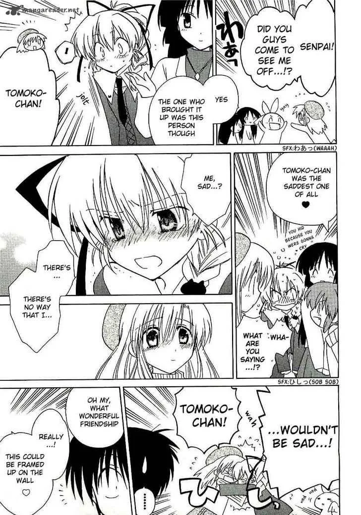 Canvas 2 - Nijiiro no Sketch Chapter 16 page 32