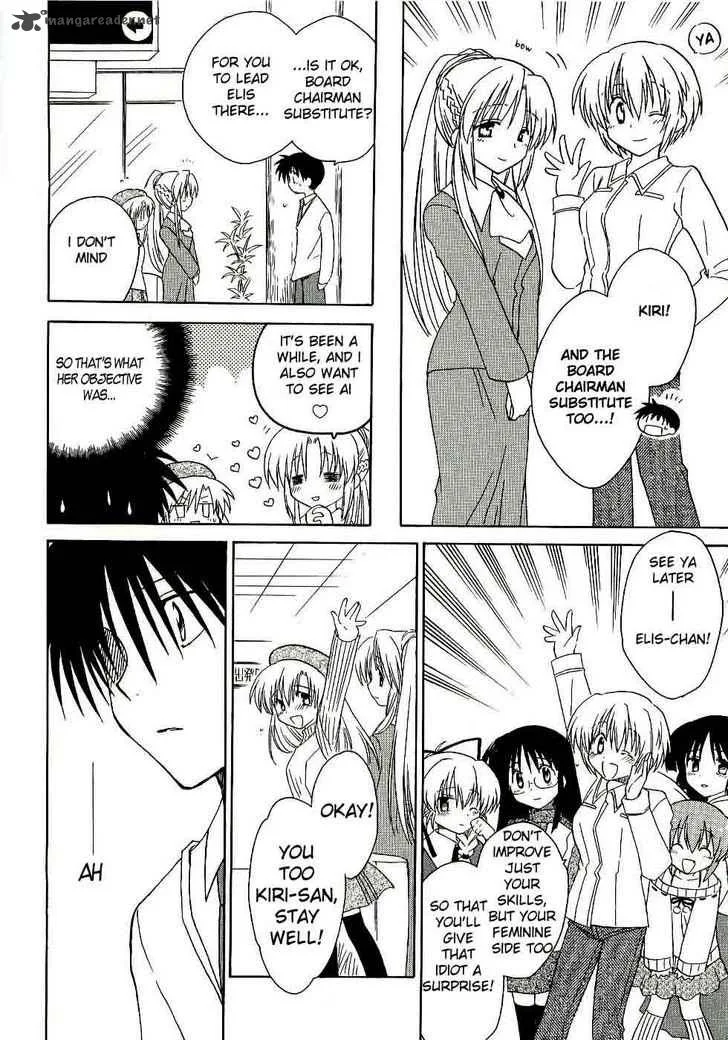 Canvas 2 - Nijiiro no Sketch Chapter 16 page 33