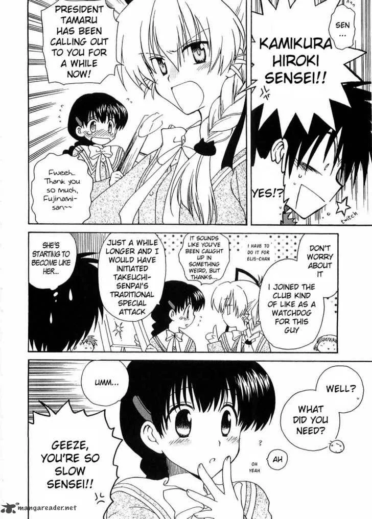 Canvas 2 - Nijiiro no Sketch Chapter 17 page 10