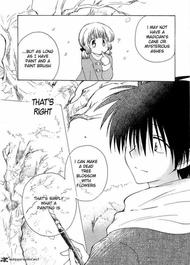 Canvas 2 - Nijiiro no Sketch Chapter 17 page 26