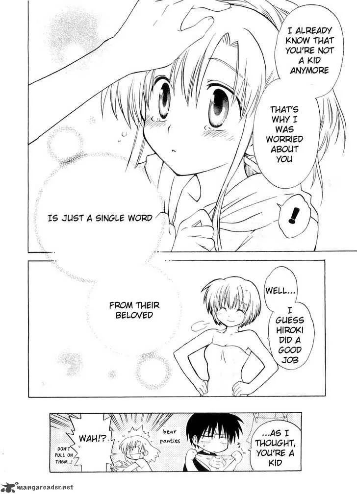 Canvas 2 - Nijiiro no Sketch Chapter 18 page 16