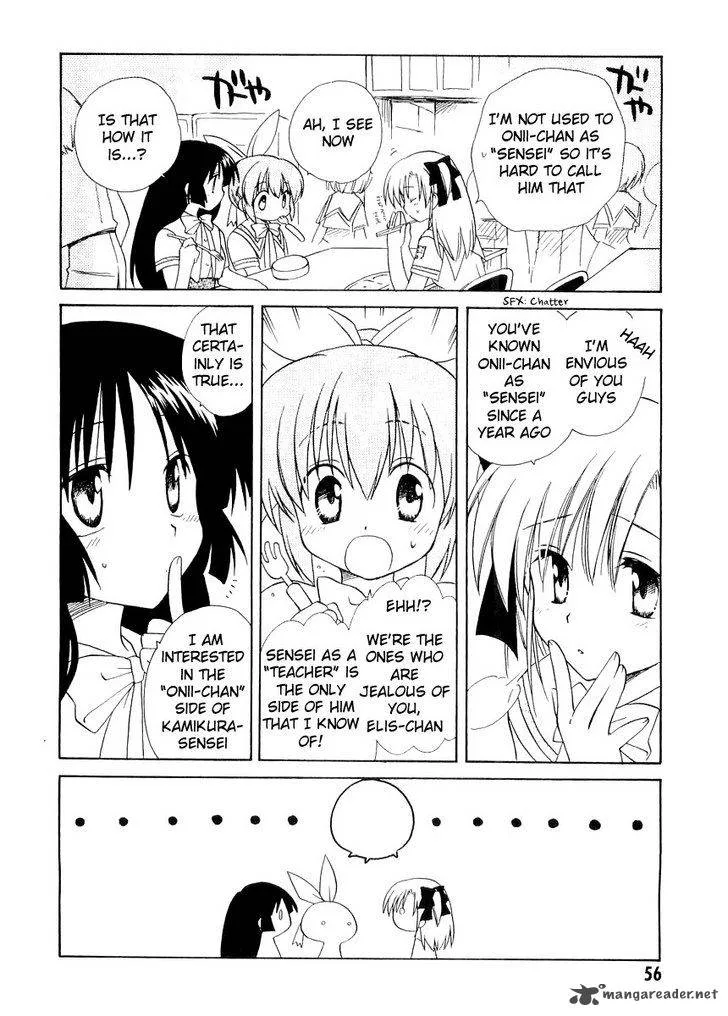 Canvas 2 - Nijiiro no Sketch Chapter 19 page 4