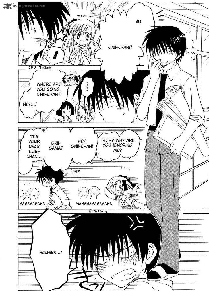 Canvas 2 - Nijiiro no Sketch Chapter 19 page 2