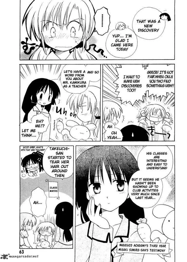 Canvas 2 - Nijiiro no Sketch Chapter 19 page 11