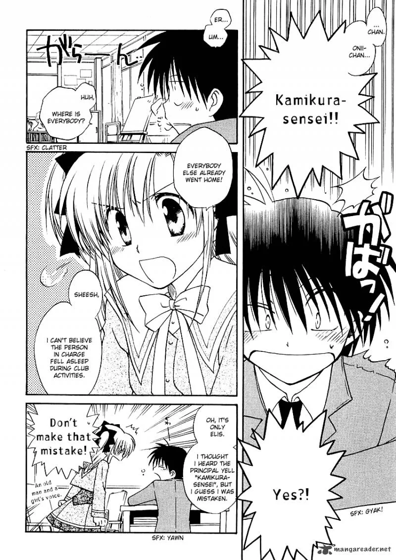 Canvas 2 - Nijiiro no Sketch Chapter 2 page 3
