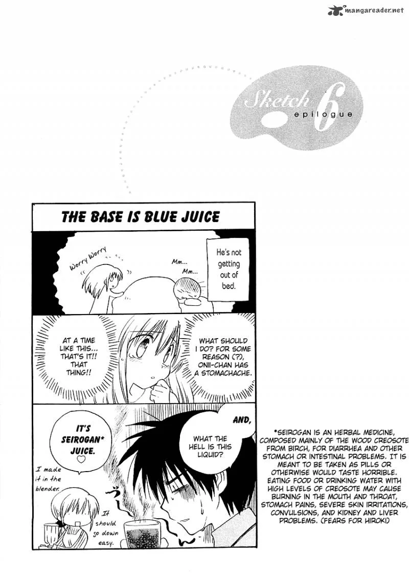 Canvas 2 - Nijiiro no Sketch Chapter 6 page 17