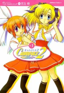 Canvas 2 - Nijiiro no Sketch cover