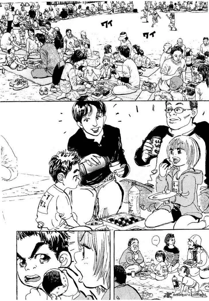 Capeta Chapter 1 page 24