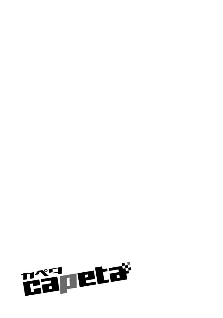 Capeta Chapter 101 page 33
