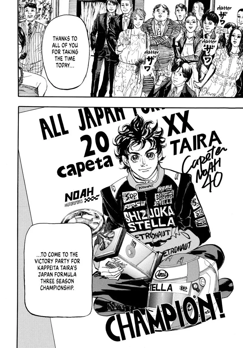 Capeta Chapter 104 page 8