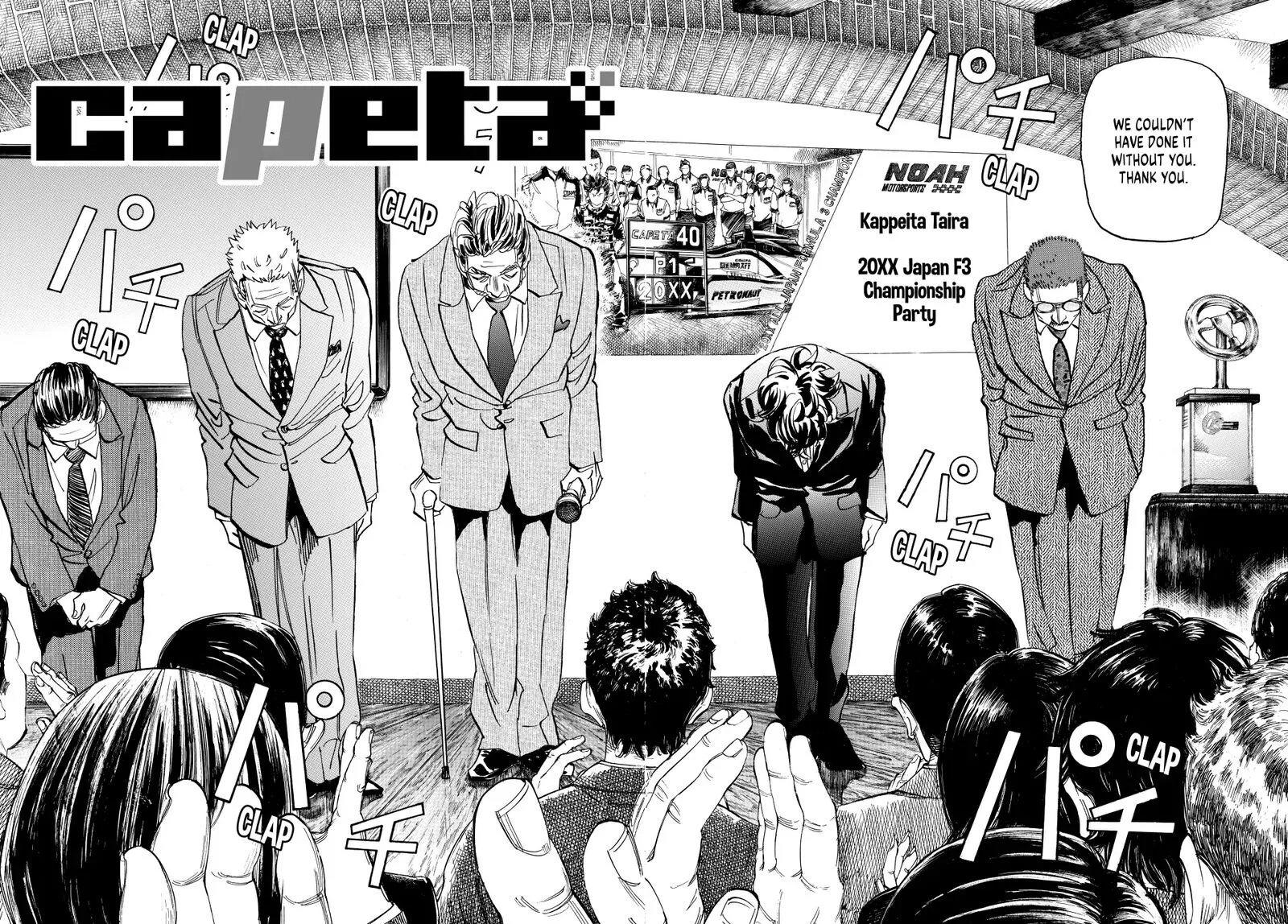 Capeta Chapter 104 page 10