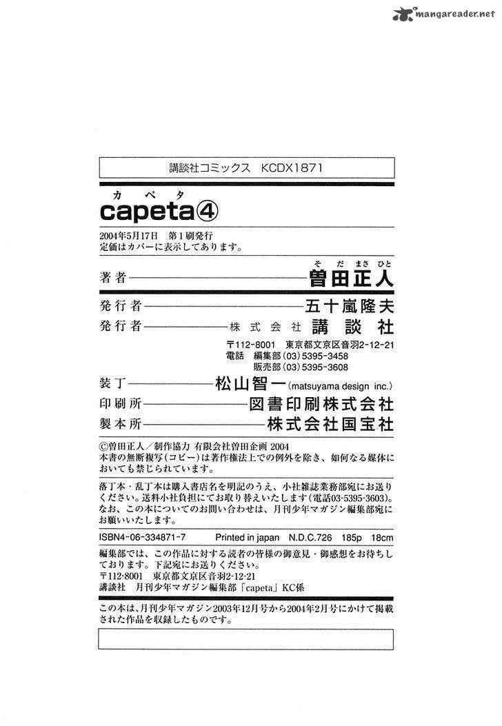 Capeta Chapter 12 page 52