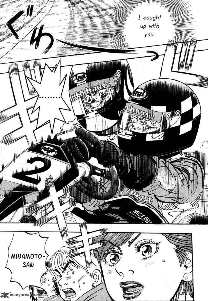 Capeta Chapter 14 page 45