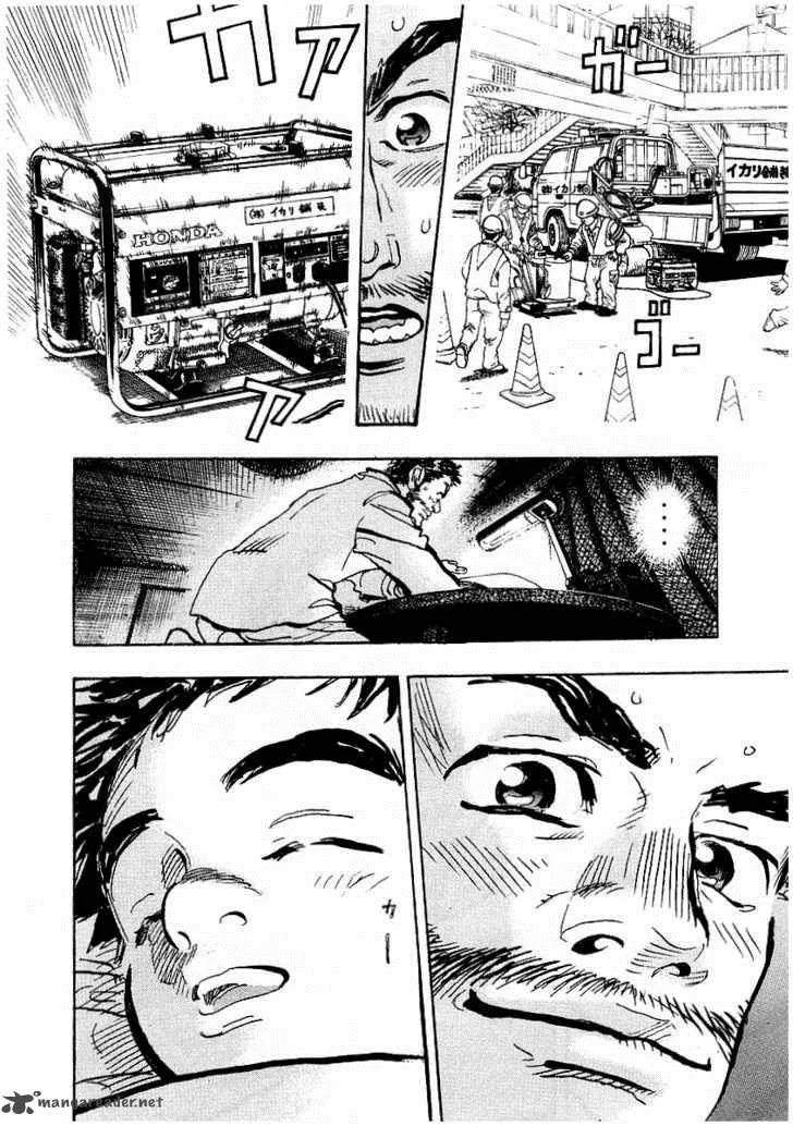 Capeta Chapter 3 page 21