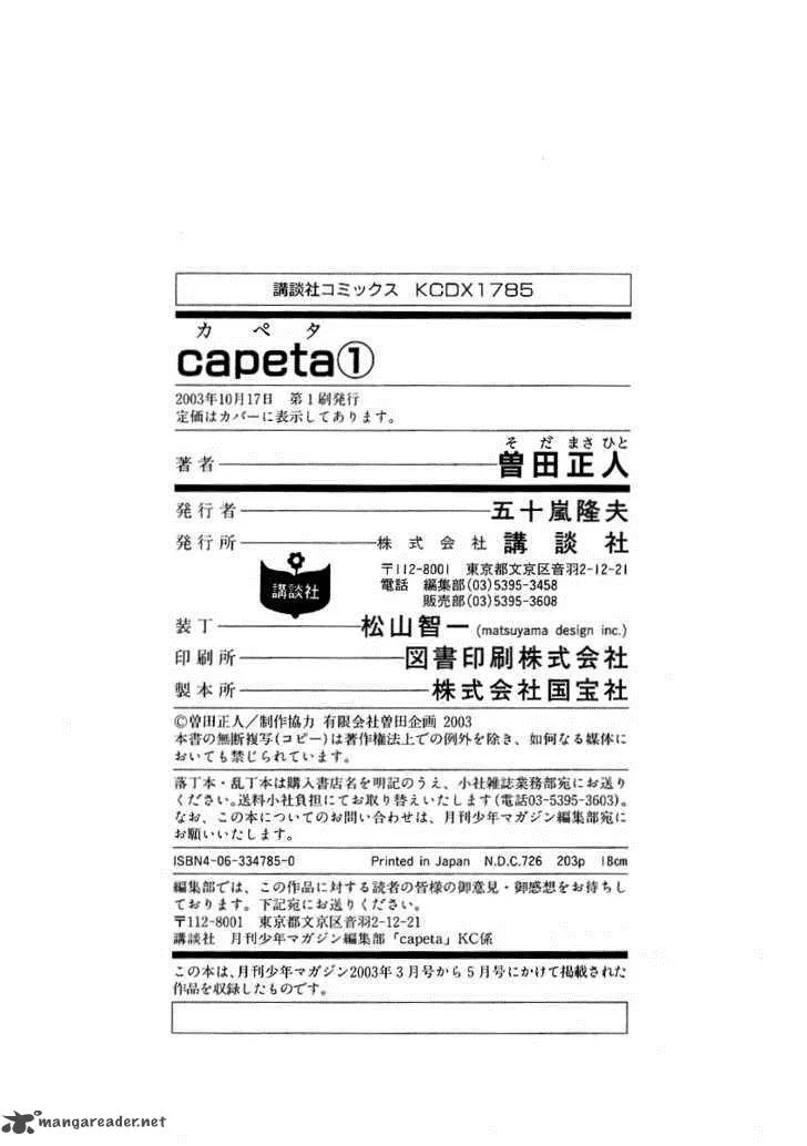Capeta Chapter 3 page 60