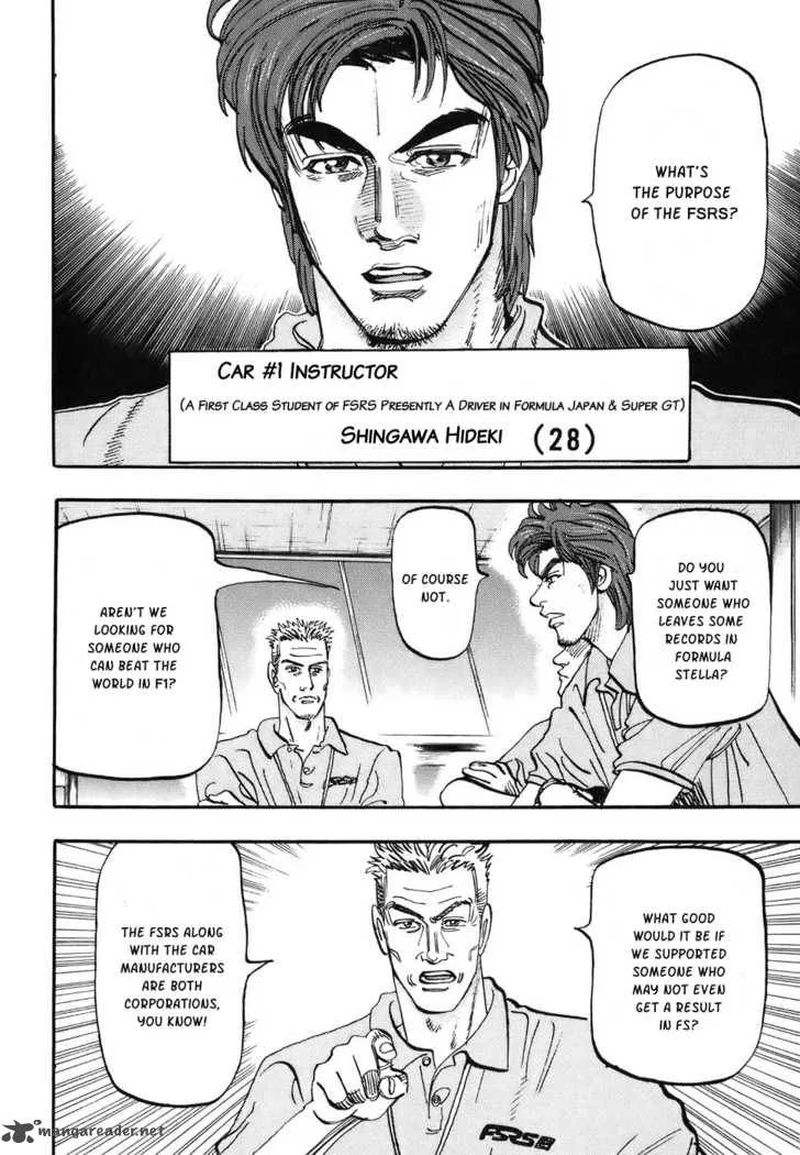 Capeta Chapter 31 page 3