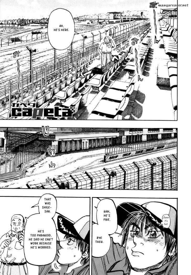 Capeta Chapter 32 page 1