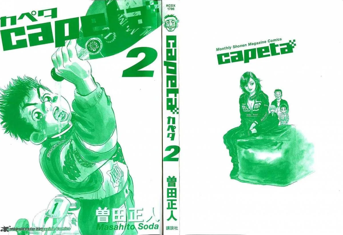 Capeta Chapter 4 page 3
