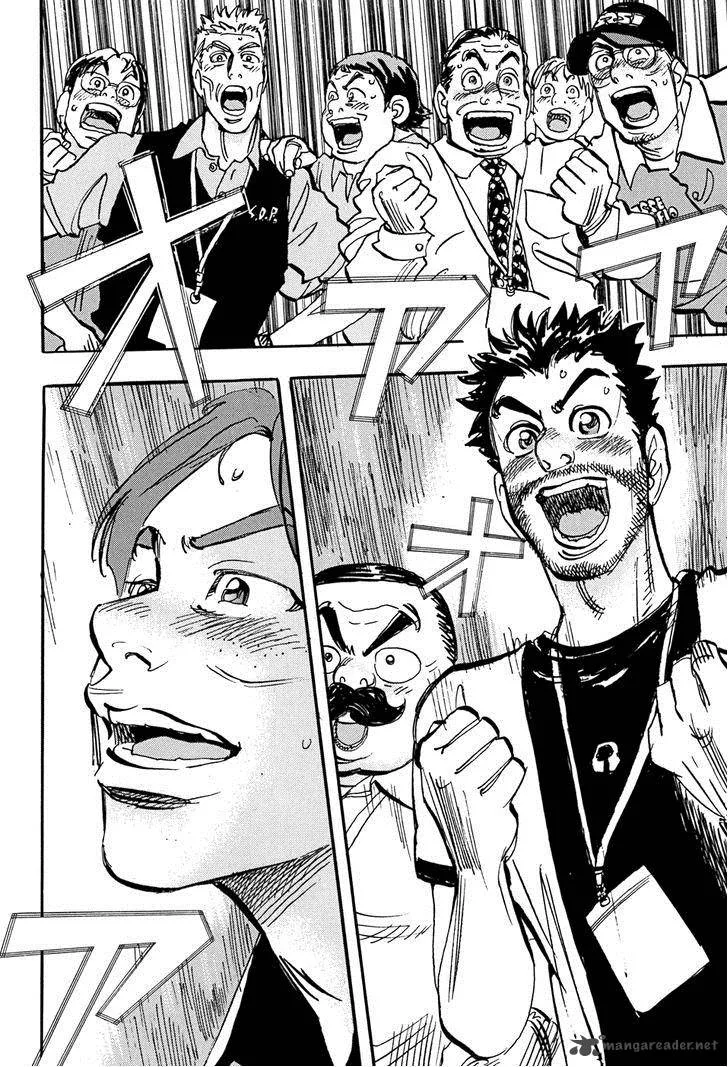 Capeta Chapter 45 page 43