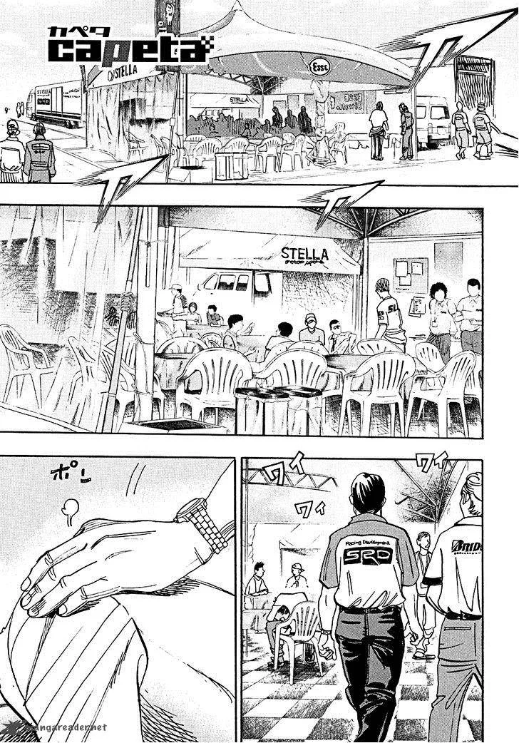 Capeta Chapter 49 page 2