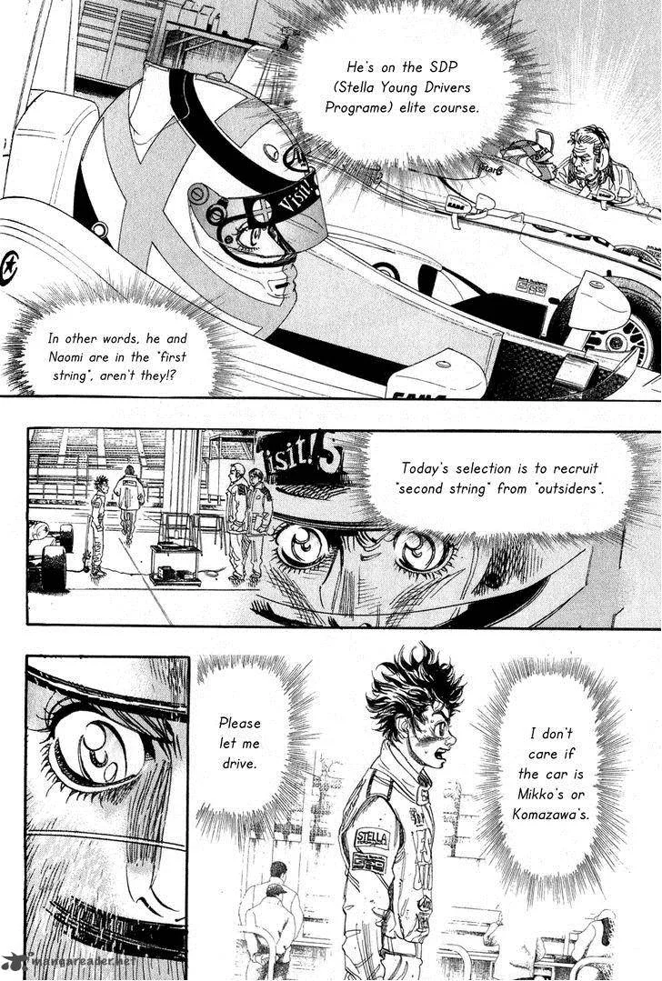 Capeta Chapter 52 page 3