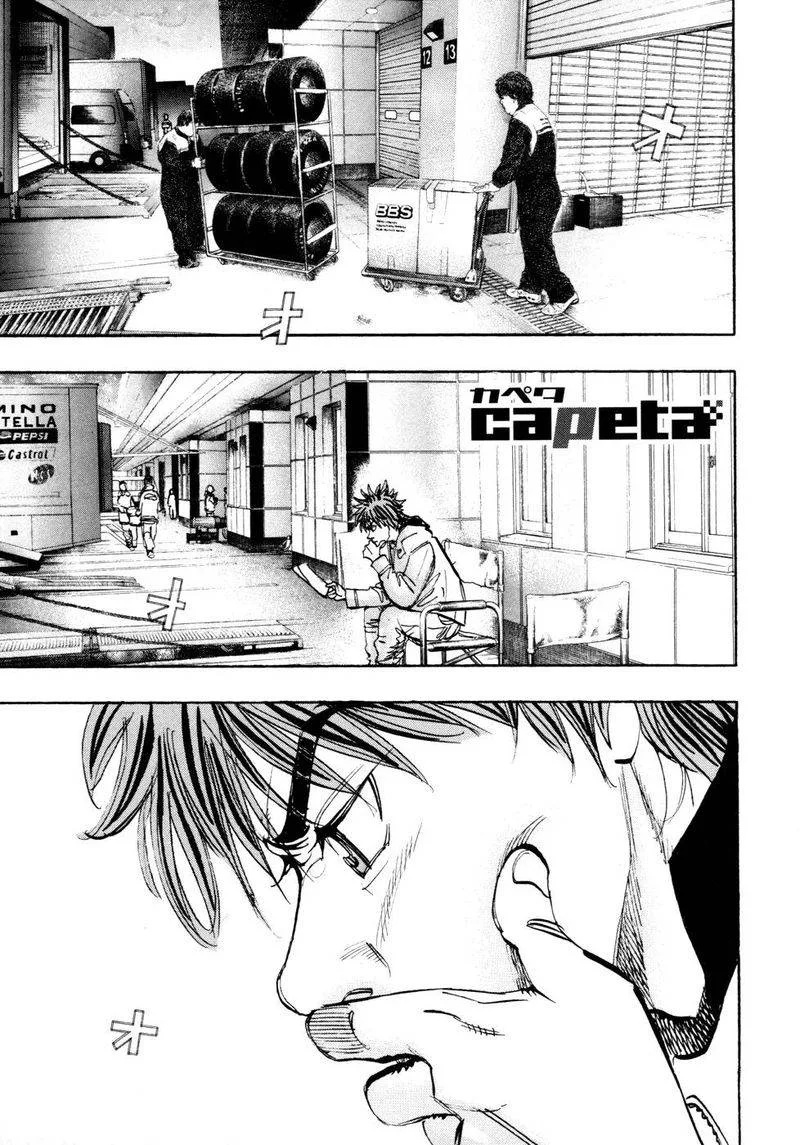 Capeta Chapter 63 page 1