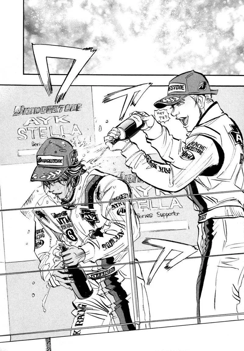 Capeta Chapter 66 page 25