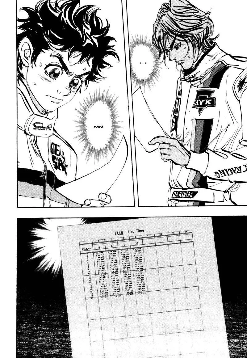 Capeta Chapter 71 page 25