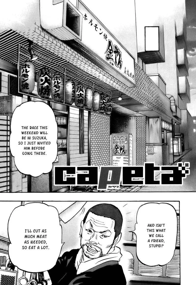Capeta Chapter 73 page 4