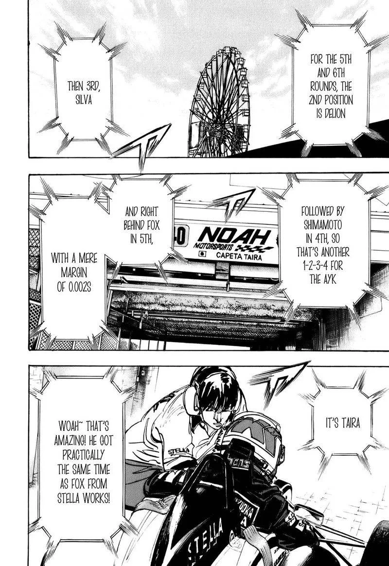 Capeta Chapter 74 page 12
