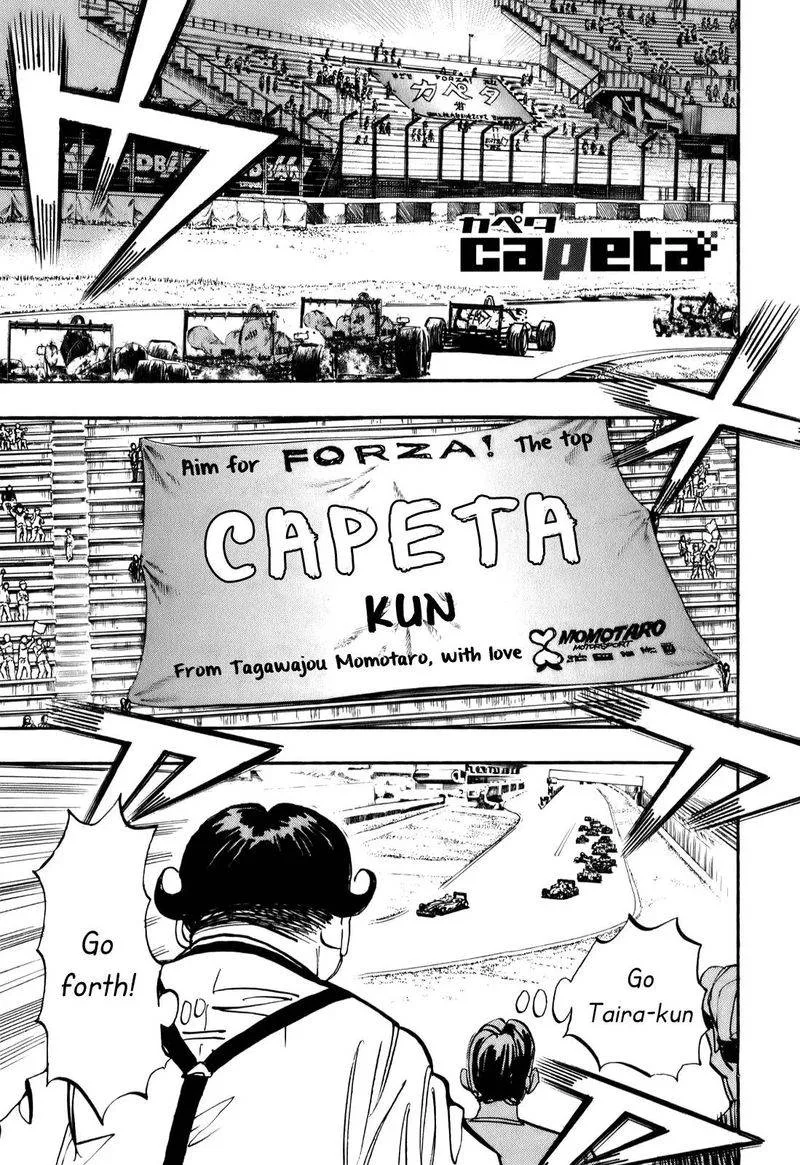Capeta Chapter 75 page 1