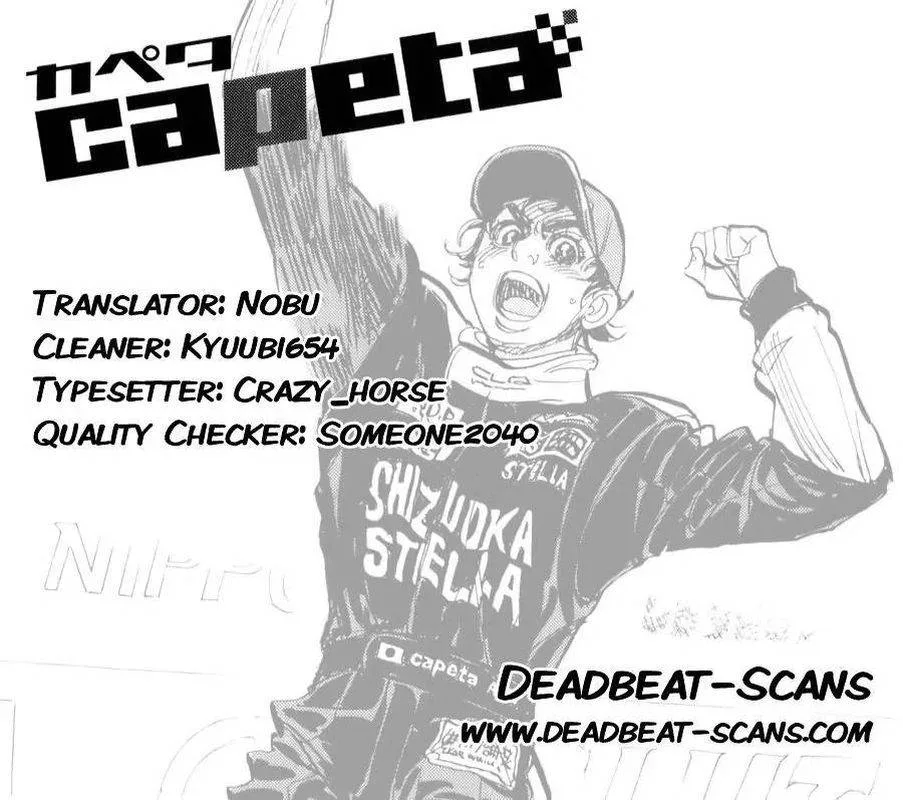 Capeta Chapter 82 page 32