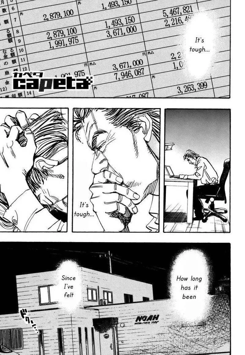Capeta Chapter 83 page 1