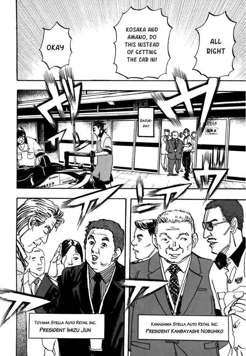 Capeta Chapter 83 page 34